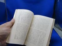 決定的瞬間 : 暗号が世界を変えた