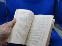 決定的瞬間 : 暗号が世界を変えた