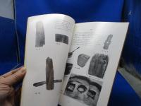 一乗谷のくらしと木