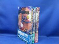 ラゴンランス夏の炎の竜（全３冊） マーガレット・ワイス&トレイシー・ヒックマン／著　安田均／訳 ダンジョンズ&ドラゴンズ