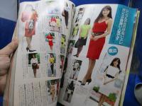 レトロ雑誌 JJ ジェイジェイ 昭和62年 1987年8月号/設楽りさ子