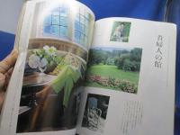 marie claire japon マリ・クレール 日本版 49/1986昭和61.12●ソフィー・マルソー/イザベル・アンテナ/林哲司/