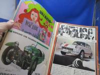 ビッグコミック　1968年　昭和43年　No.3　白土三平　手塚治虫　石森章太郎　水木しげる　さいとうたかを