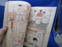 ビッグコミック 1991年9月10日号 小学館 ホテル 石ノ森章太郎 ゴルゴ13 さいとう・たかお