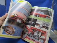 1981年 昭和56年11月発行 CARトップ 表紙 川島なお美 / スカイラインGT-E・S / NEWコスモXG-X / カリーナ2000GT
