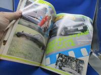 1981年 昭和56年11月発行 CARトップ 表紙 川島なお美 / スカイラインGT-E・S / NEWコスモXG-X / カリーナ2000GT