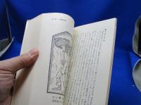 ジプシー占い : あなたの明日を、ランプが予言する