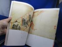 続 日本の絵巻 27 能恵法師絵詞 福富草紙 百鬼夜行絵巻 1993年 小松茂美編 中央公論社