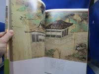 続　日本の絵巻２１　「融通念仏縁起」