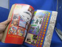 ウィンクル　3月臨時増刊号　スターボーイ　昭和54年　STARBOY　特集・スーパーヒーローズ　ゴジラ/スーパーマン/SF