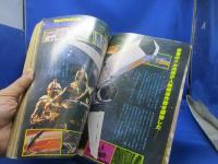 ウィンクル　3月臨時増刊号　スターボーイ　昭和54年　STARBOY　特集・スーパーヒーローズ　ゴジラ/スーパーマン/SF