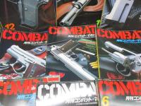 コンバットマガジン　1982年12冊セット　揃　KKワールドフォトプレス