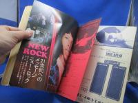 ヒットポップス hit pops 1969年7月号■ビートルズ/メリー・ホプキン/ヘルプフル・ソウル/エリック・クラプトン/ジャックス