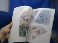 加賀藩主前田斉泰