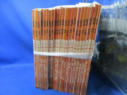 AUTO SPORT オートスポーツ 1979年 計24冊セット三栄書房/雑誌/モータースポーツ