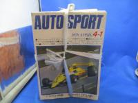AUTO SPORT オートスポーツ 1979年 計24冊セット三栄書房/雑誌/モータースポーツ