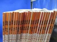AUTO SPORT オートスポーツ 1979年 計24冊セット三栄書房/雑誌/モータースポーツ