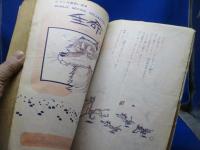  月刊漫画 ガロ No.63 1969年7月 増刊号 (永島慎二特集) 』 ■ 青林堂