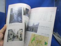 樋口一葉その生涯 : 明治の文京を舞台に : 平成十五年度特別展
