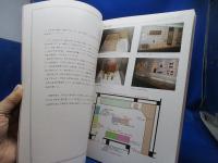 佐倉順天堂 : 近代医学の発祥地