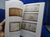 佐倉順天堂 : 近代医学の発祥地