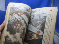 飛行機畫報