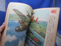 飛行機畫報