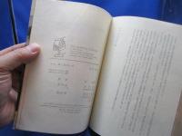 ママ、おこらないで