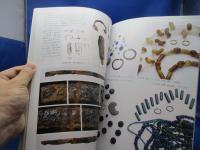 海を越えたはるかな交流 : 橿原の古墳と渡来人 : 秋季特別展