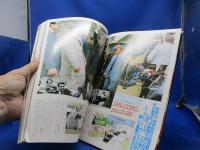大統領護衛隊