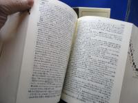 英和中辞典 : 熟語本位
