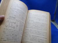 ハイファイアンプの設計