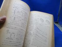 ハイファイアンプの設計