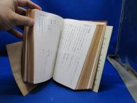 教会の祈り : 新しい聖務日課