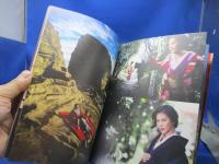 Johnen : 定の愛 : 映画写真集 : 阿部定×杉本彩