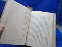 神社神道の常識