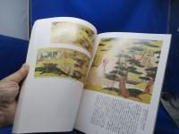 旧桂宮家伝来の美術-雅と華麗