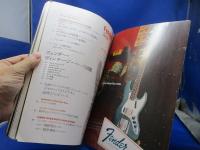 フェンダー・ヴィンテージ・ベース・ガイド = Fender Vintage Bass Guide