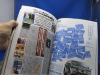 BRUTUSブルータス1995年№333裸の絶対温度５ヌード特集/鈴木砂羽ヌード/アラーキー荒木経惟ホンマタカシ平間至,野村佐紀子
