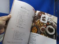 BRUTUS・ブルータス■2011年 2月15日号■座るブルータス・居住空間学　椅子編■インテリア・家具・スツール・イームズ・