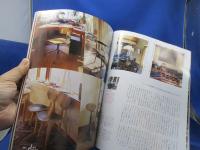 BRUTUS・ブルータス■2011年 2月15日号■座るブルータス・居住空間学　椅子編■インテリア・家具・スツール・イームズ・