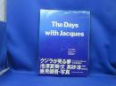 クジラが見る夢 : ジャック・マイヨールとの海の日々 The days with Jacques