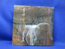 人間国宝中里無庵とその周辺