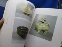 楽歴代と十四代覚入展 : 楽焼四百年