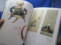 軍師官兵衛 : 二〇一四年NHK大河ドラマ特別展