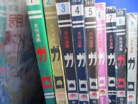 青林堂　月刊漫画ガロ　1970年１月号～12月号セット　12冊　揃