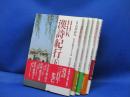 NHK漢詩紀行 5巻セット（1～5）■中国 三国志■NHK出版■1996年月日発行　