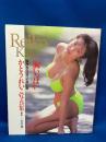 かとうれいこ 写真集 「胸いっぱい '90クラリオンガール」　初版