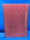 日本放送出版協会　50年のあゆみ