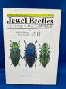 コレクションシリーズ・タマムシ